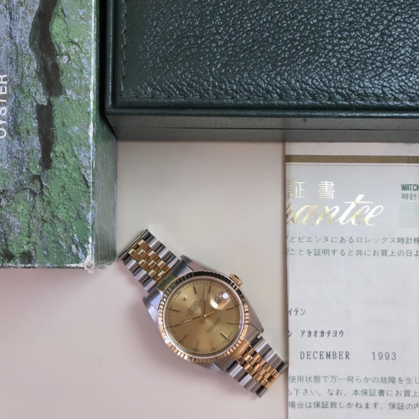 Rolex Datejust 36 Champagne Dial Ref. 16233 (Box &amp; Papers Dated 1993)